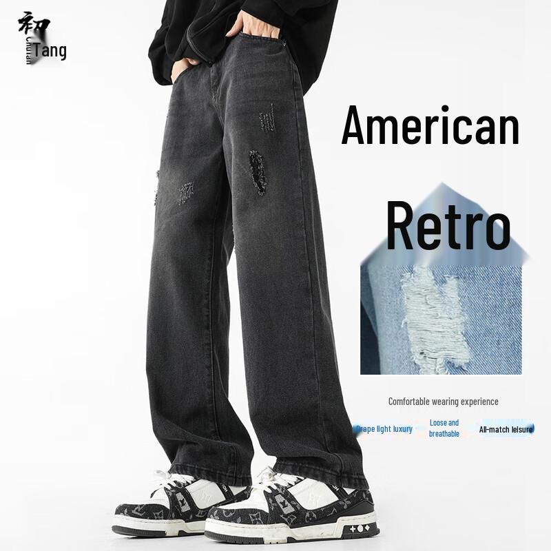 Men's Vintage Distressed Washed Loose Straight-Leg Denim Jeans