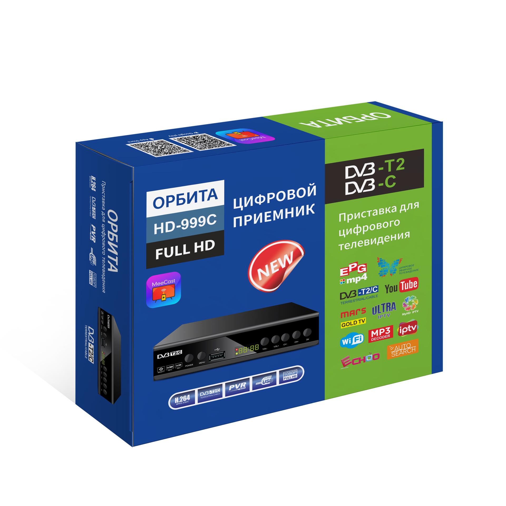 

DVBT2 Digital TV Set-Top Box with WiFi for Indonesia, Russia, Africa, Central Asia, and Colombia 168*95*38 mm
