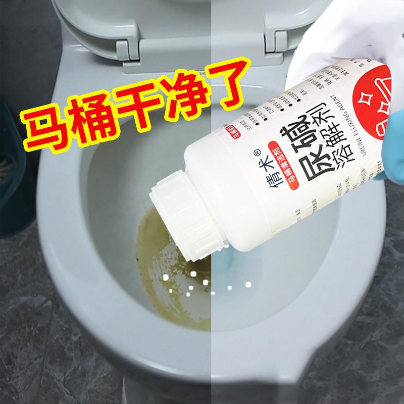 Mocny odkamieniacz kwasu moczowego i neutralizator zapachów do toalet