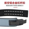 Cowhide Bodybuilding Exercise Squat Hard Pull Strength Weightlifting Professional Lever Buckle Belt Protection Power Waist
