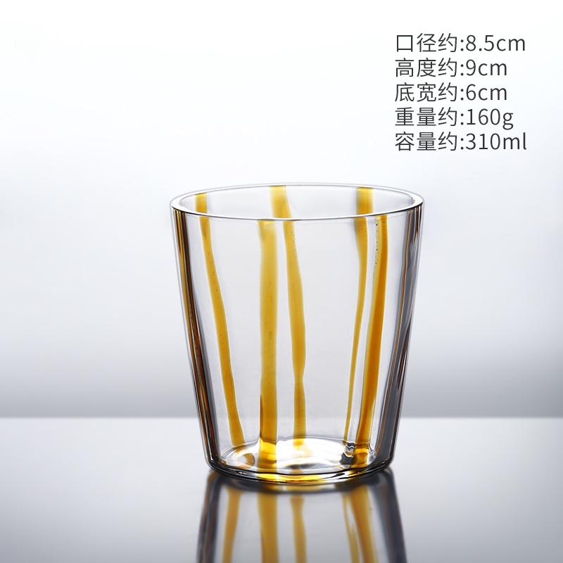 Colorful Striped Heat-resistant Glass Cup High Borosilicate High Temperature Drinking Water Cup Minimalist Cold Drink Juice Cup