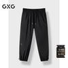 GXG Men's Black Loose Fit Jogger Casual Pants