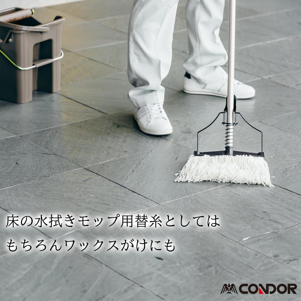 Yamazaki Sangyo Mop Replacement Neo Color 24cm Set of 204540 Head, Spare, 2989.jp+ Snap, Common, #8, Width, 5,