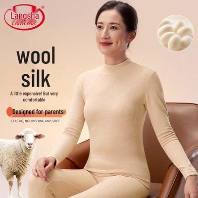 Women's Thermal Underwear Set