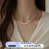 Gradient Size Pearl Necklace for Women, Light Luxury Niche Collarbone Chain, Sweater Chain Accessory