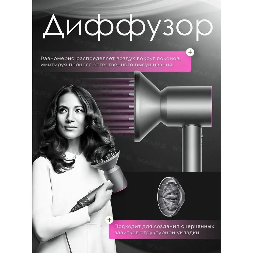 Professional hair dryer, 5 brackets, 4 working modes, 2600 W, pink