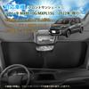 Hasiro Sienta 10 Series Front Sun Shade MXPC10G MXPL15G for Sienta, Summer, Interior Degradation