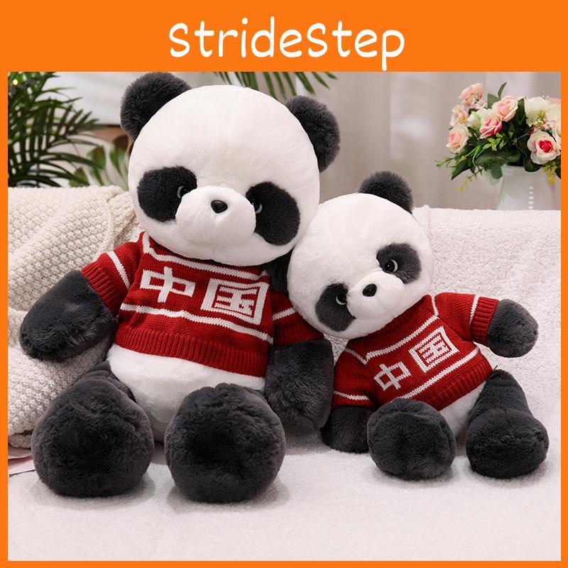 Adorable China Panda Plush Toy Doll Soft Cuddly Stuffed Animal Pillow With Sweater