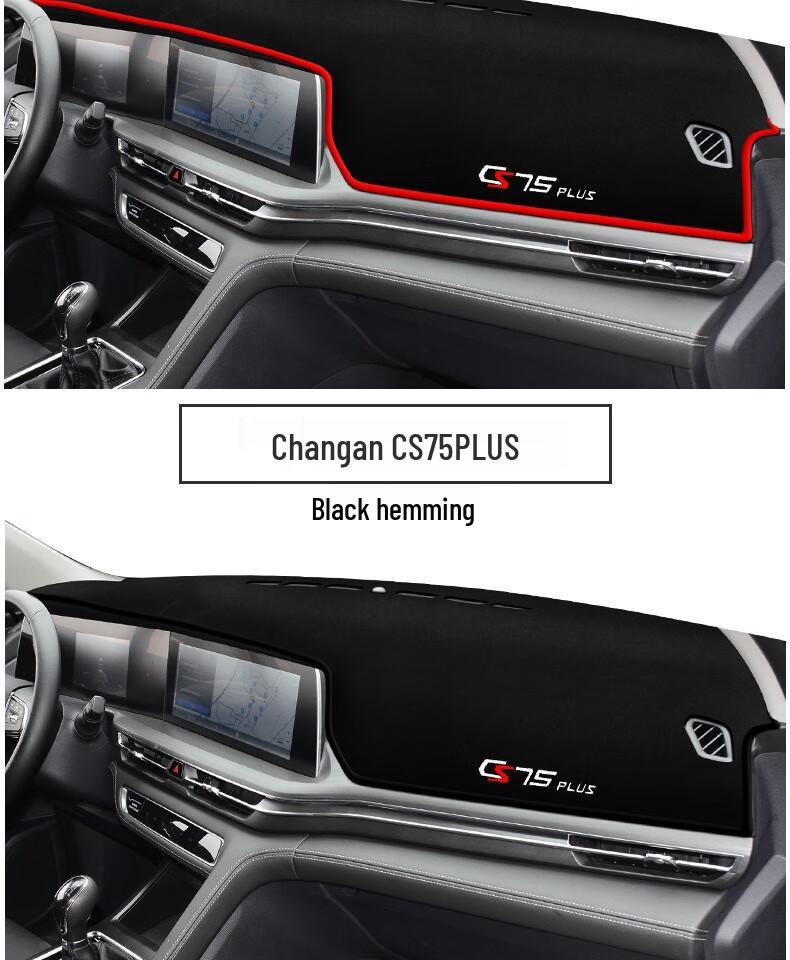 Sunshade Pad for Changan CS75 Blue Whale Edition Dashboard