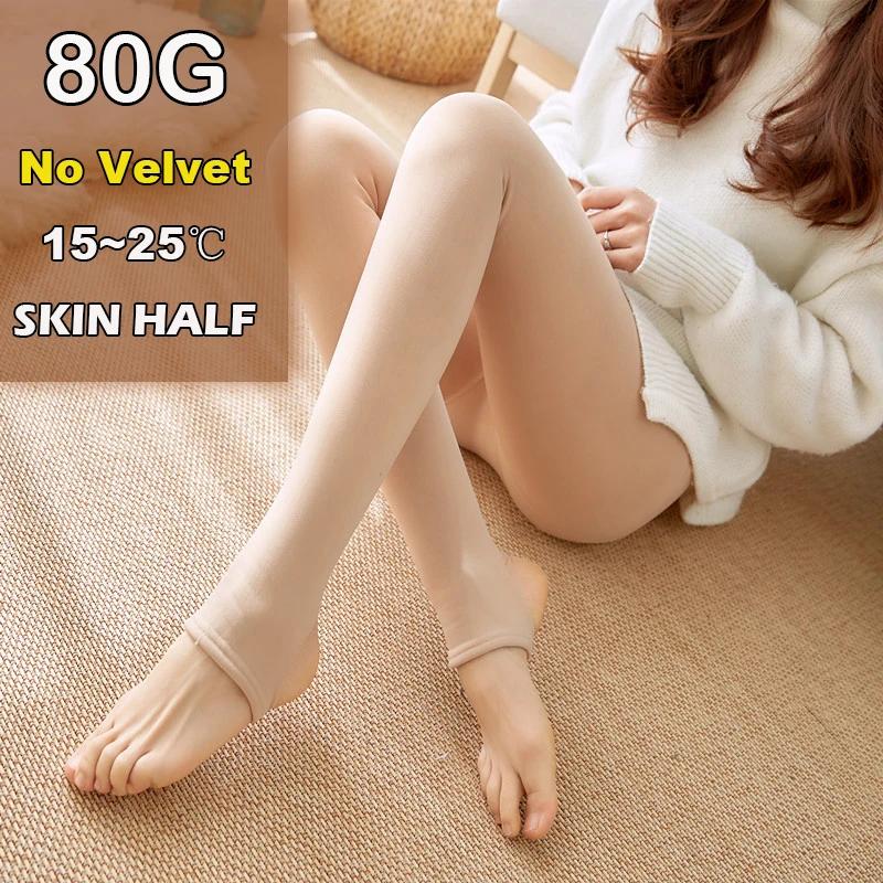 Sexy Warm Tights with Skin Effect Tights Women Warm Tights Insulated Pantyhose Thermal Stockings Woman Girls Women's Stockings