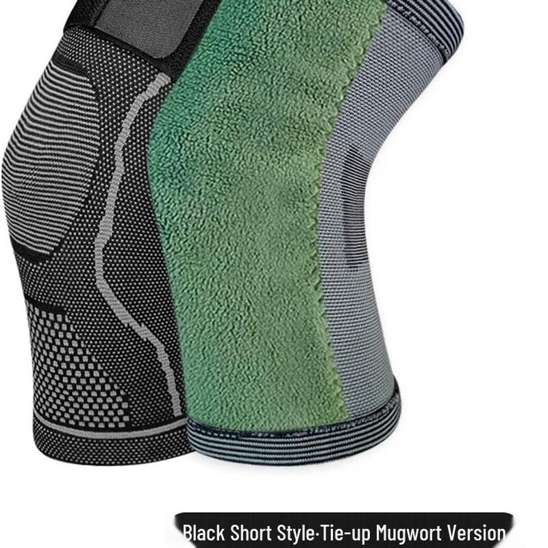 Chiwang Sports Warm Mugwort Knee Brace