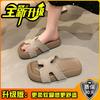 Thick-bottomed cool slippers women's summer new sparkling H-shaped fashionable thick-bottomed versatile open-toed sandals