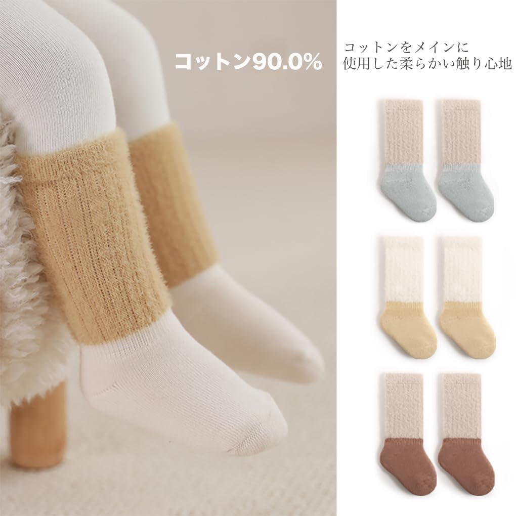 Baby Winter Cute and Easy To Ages Set of Pink [MOMSMENU] Socks, Warm, Cotton, Wear, 6-12 Months, 6,