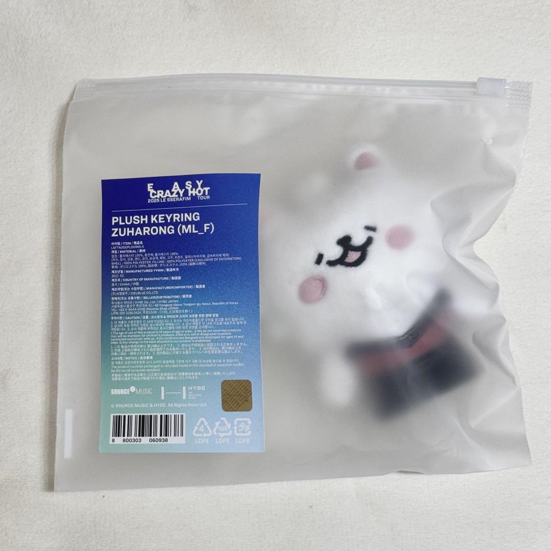 

[USED] LESSERAFIM Lucera Seoul Con HOT Keyring Kazuha