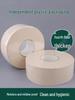 Jiemengzhe Jumbo Roll Toilet Paper