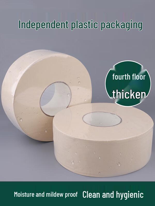 Jiemengzhe Jumbo Roll Toilet Paper