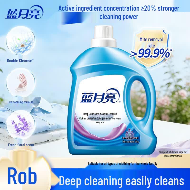 

Blue Moon Deep Clean Laundry Detergent (Lavender)