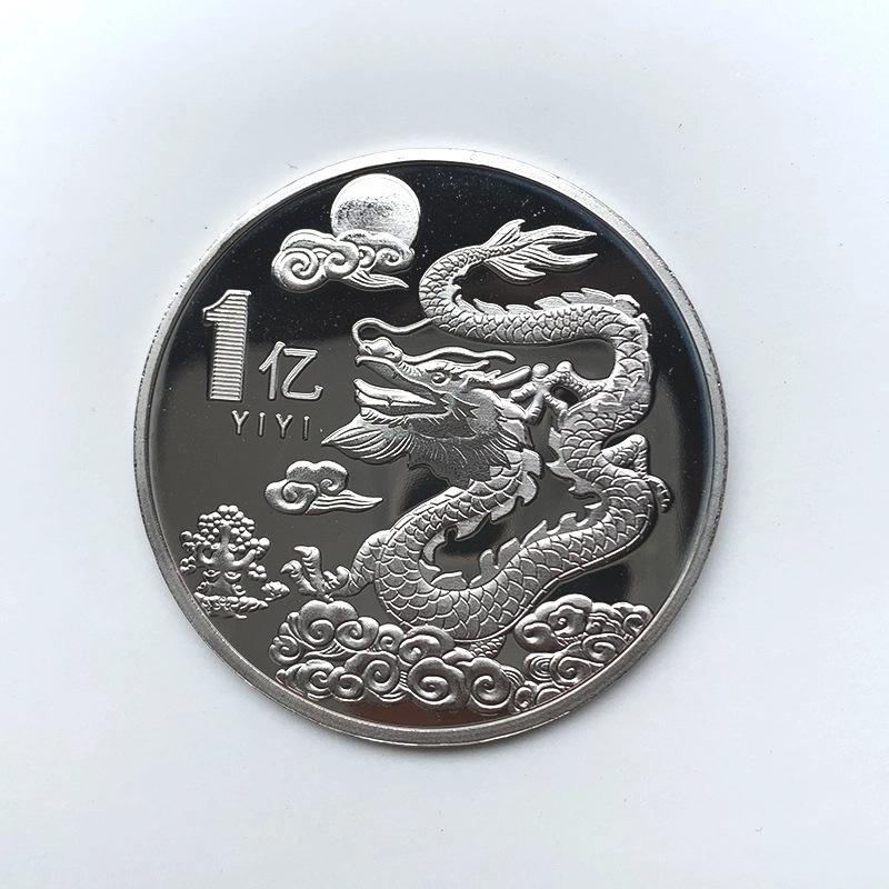 Dragon Coin Commemorative Coin 100 Million Dragon Commemorative Badge Year of The Dragon Commemorative Coin Lucky Coins Crafts серебряный