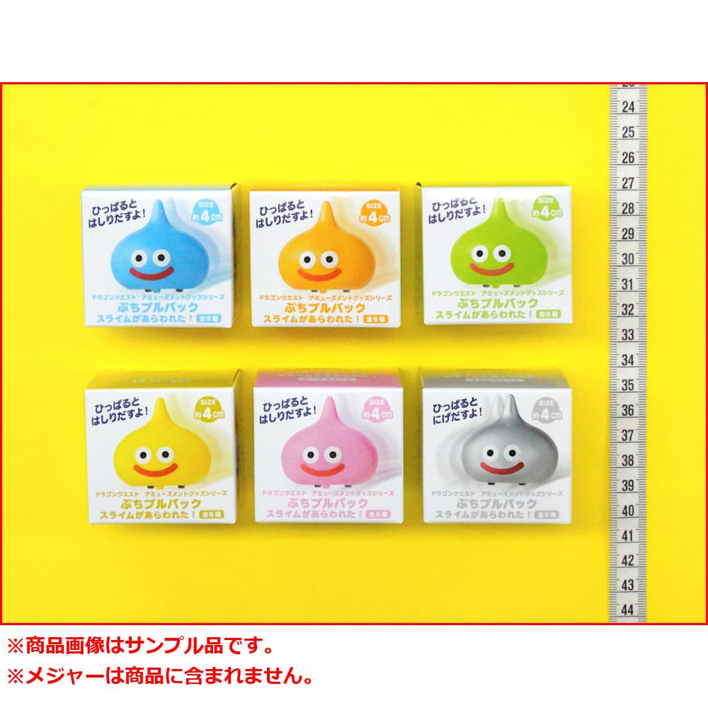 DQ AM Petit Pullback Slime Appeared! All 6 Types [Full Set]