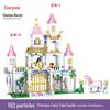 Princess Castle Carriage Puzzle: Snowy Building Blocks for Girls