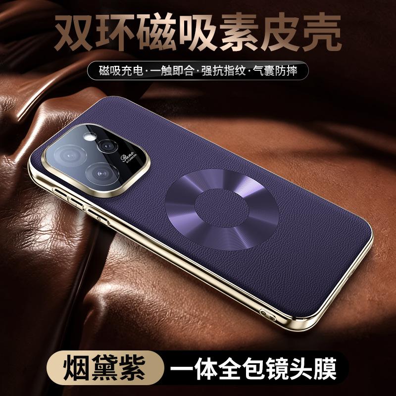 Applicable To OPPORENO11pro Mobile Phone Case RENO11pro Star Ring Magnetic Suction RENO11 Napa Pattern Protective Case