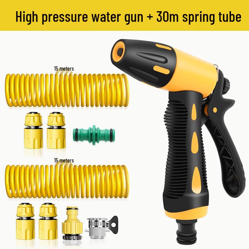 High-Pressure Car Wash Water Gun Kit