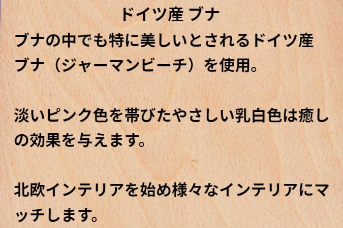 belaDESIGN Smartphone Stand Speaker Natural Wood No Power Supply Required Wooden Smartphone Speaker Just Place White Beech (WS1709D (Germany))