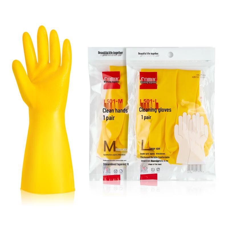 

Qixin Thickened Durable PVC Cleaning Gloves