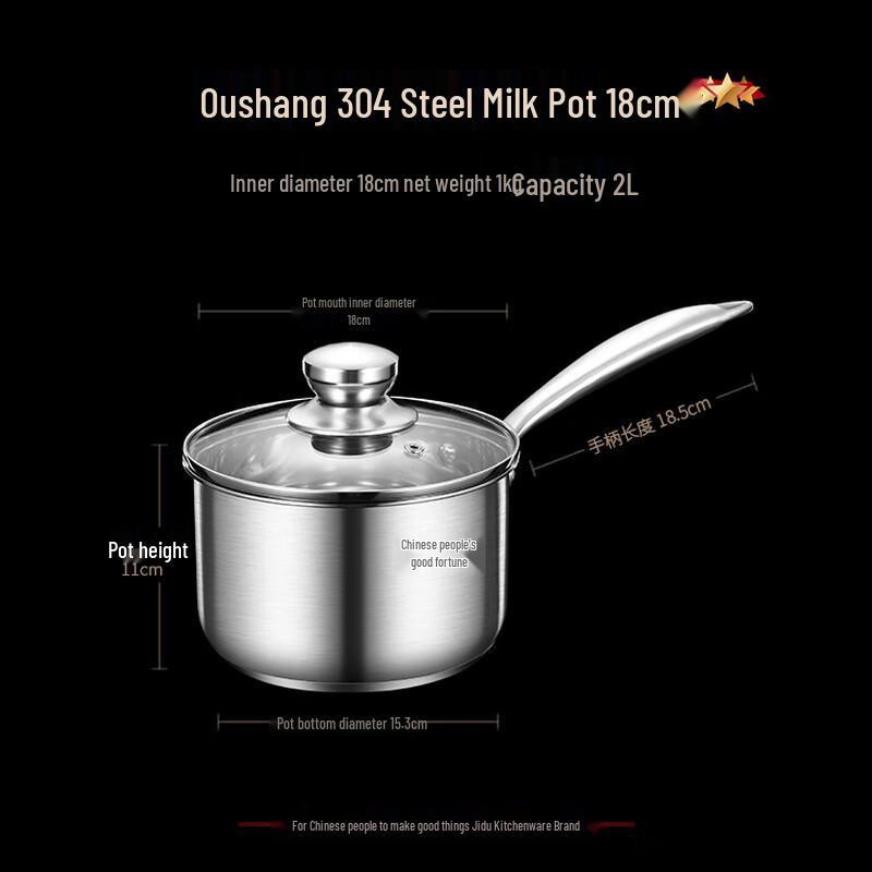 JIDU 304 Stainless Steel Small Cooking Pot