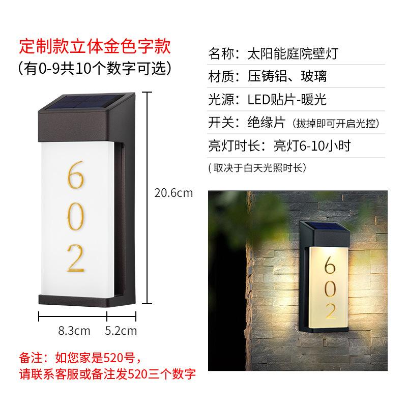 Solar Wall Lamp Outdoor Courtyard Lamp Outdoor Waterproof Garden Wall LED Wall Hanging Lamp Household Atmosphere