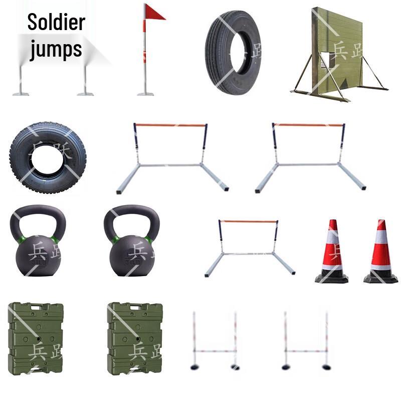 Bingyue 400m Outdoor Obstacle Training Set