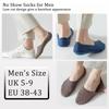 Men Vertical Stripe Ice Silk No Show Socks, Arbitrary Cut Non Slip Silicone Invisible Low Cut Cotton Sole Breathable Liner Socks