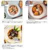 Sanriku Shokudo Japanese Ready-to-Eat Side Dish 7-Variety Set Room Temperature Retort Japanese Cuisine