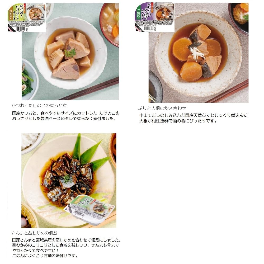 Sanriku Shokudo Japanese Ready-to-Eat Side Dish 7-Variety Set Room Temperature Retort Japanese Cuisine