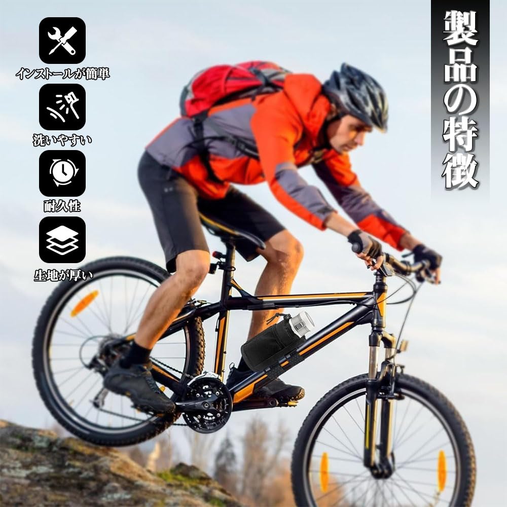 Bicycle Drink Car Handlebar Convenient Easy Storage Wheelchair Compatible Holder, Bag, Storage, Installation, 360-Degree Rotation, Insulated, Net,