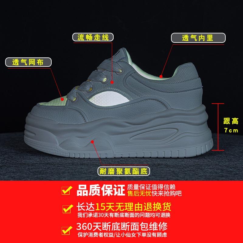 5521 Frühling und Sommer neue dicksohlige Rindsleder weiße Schuhe Damen Sport und Freizeit klassische vielseitige Board-Schuhe