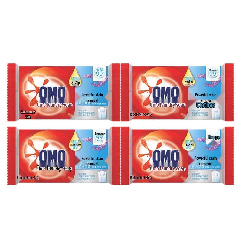 Omo Laundry Soap Bars