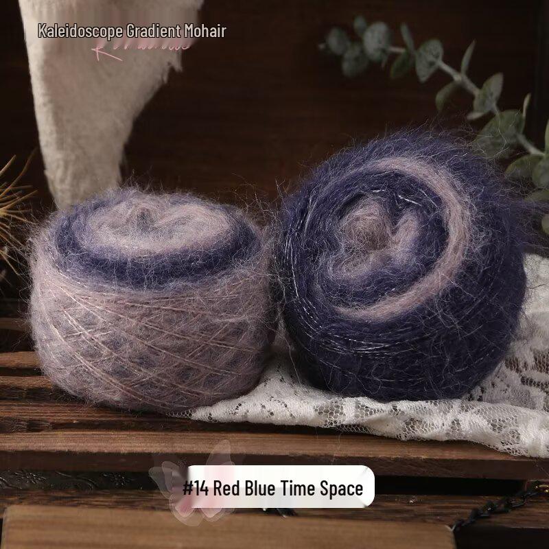 Kaleidoscope Gradient Mohair Yarn: Hand-knit DIY Knitting Crochet Balls, Fine Spun