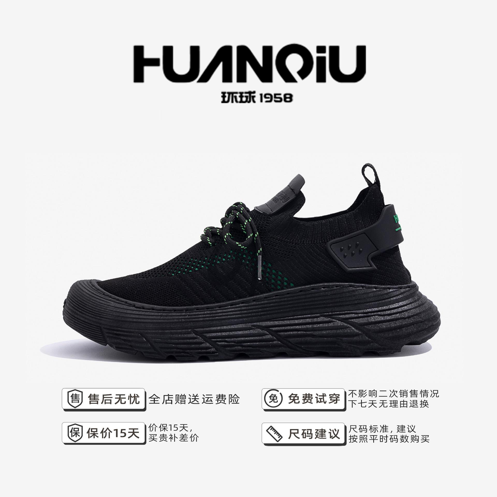 

Global ZHQ-HY532 сетчатые плетеные туфли мужские новые мужские туфли летние дышащие легкие повседневные спортивные белые туфли 44