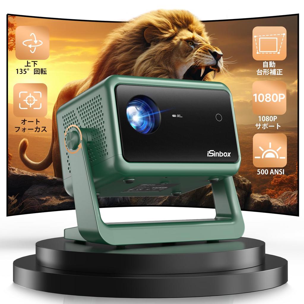 ISinbox 500 ANSI lumenů gimbalový integrovaný projektor pro domácí malý stropní 1080P malý domácí krátká vzdálenost automatická korekce lichoběžníkového zkreslení kompatibilní s japonským