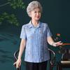 Middle-Aged & Elderly Women's Summer Loose Short Sleeve Collared Shirt