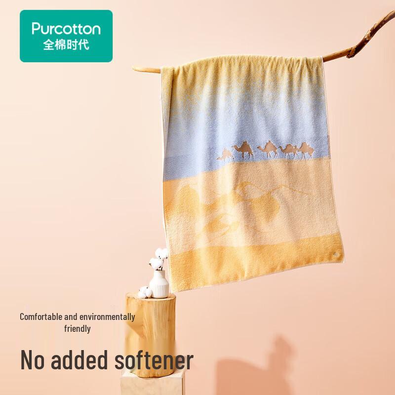 Full Cotton Era Long-Staple Cotton Terry Bath Towel