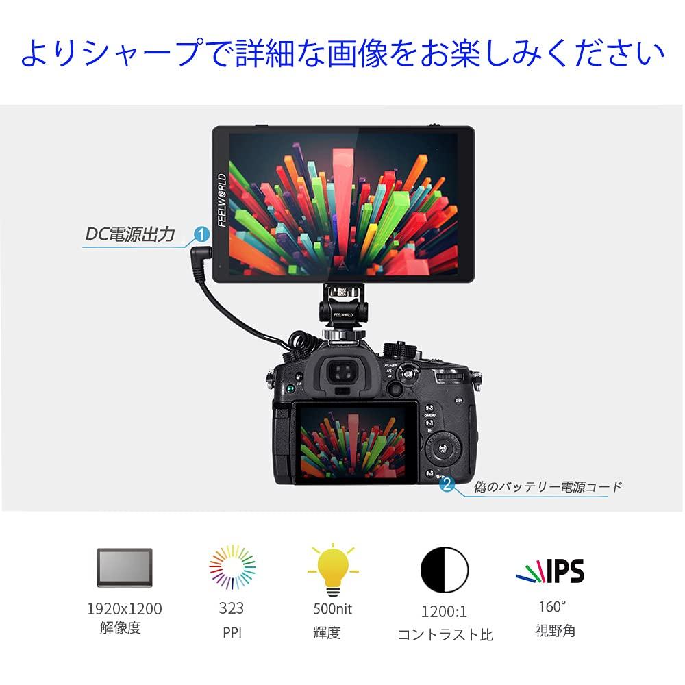 FEELWORLD F7 PRO 3D LUT Touchscreen DSLR Camera Field Director AC Monitor F970 with External Power Supply and Installation 4K HDMI 1920x1200 IPS Panel