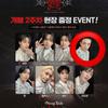 [USED] Stray Kids SKIZ Movie Korean CGV Exclusive Bonus Trading Card Hyunjin