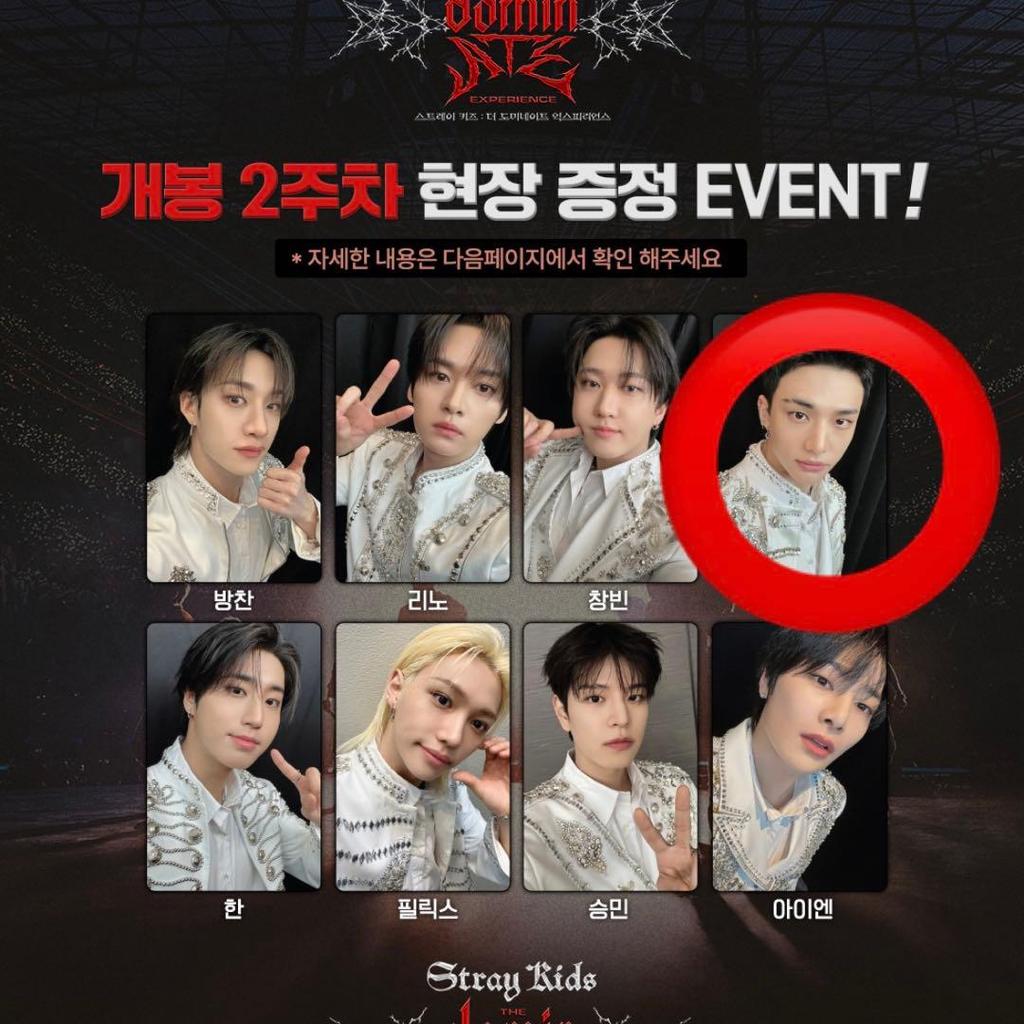 [USED] Stray Kids SKIZ Movie Korean CGV Exclusive Bonus Trading Card Hyunjin