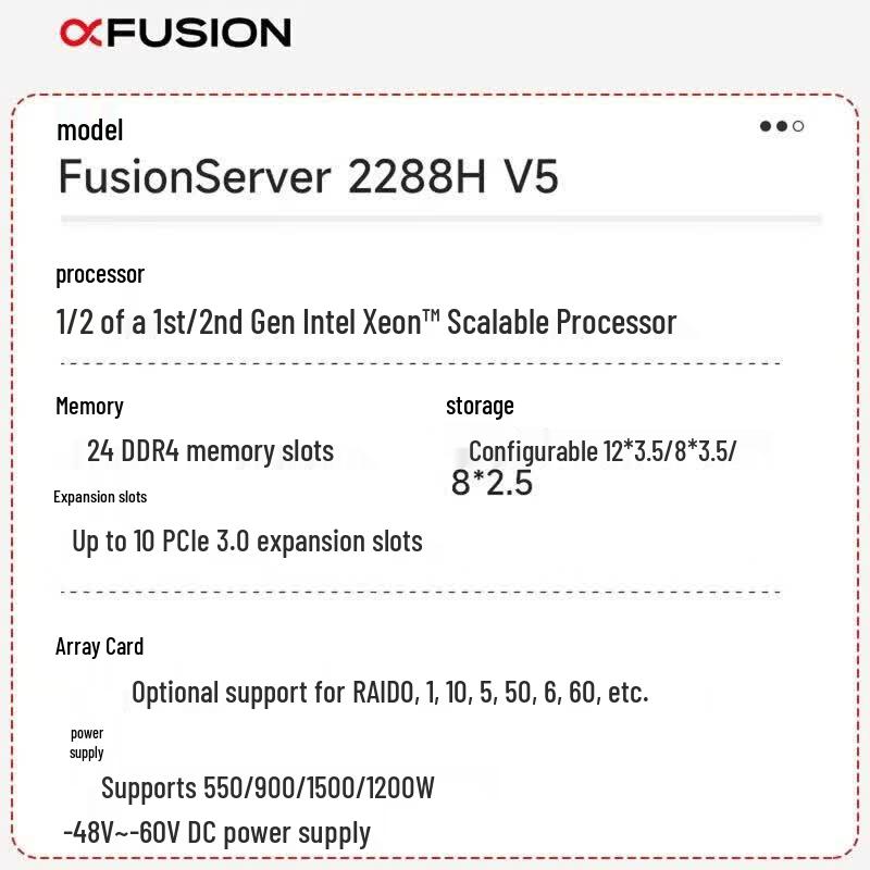 HPC FusionServer 2288HV5 2U Rack Server (CN version)