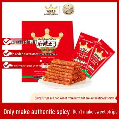 Mala Prinz Leicht Taube & Scharfe Streifen Snack-Packung