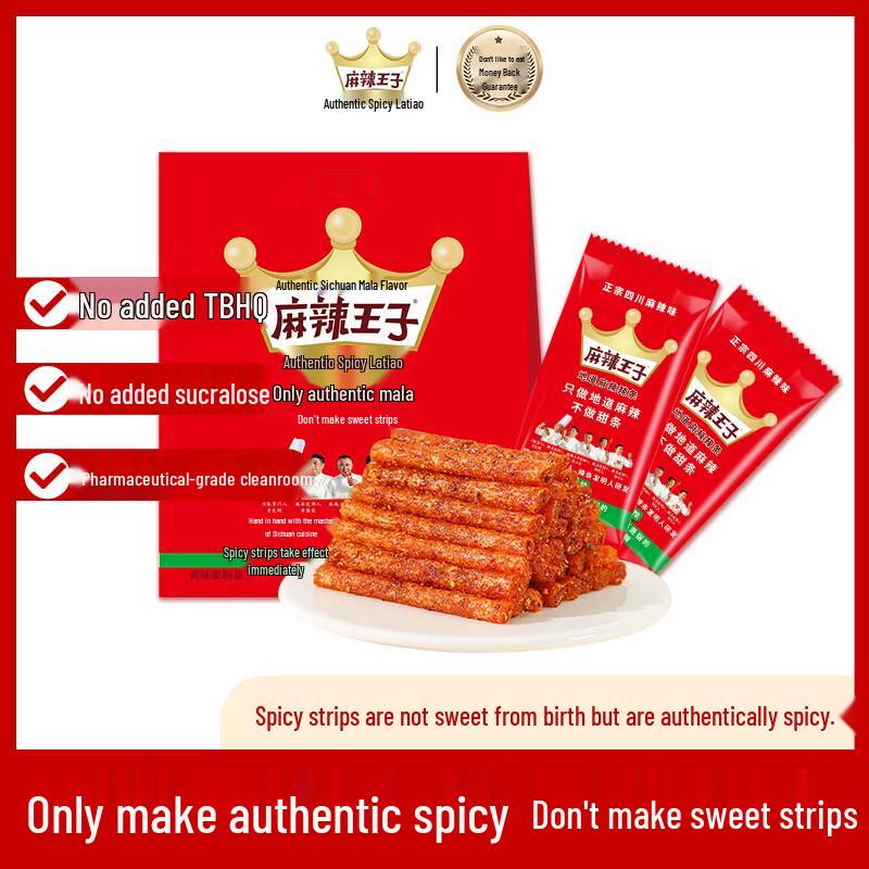 Malawangzi Spicy Strips (Latiao)