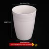 Thickened Disposable Plastic Cups