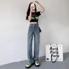 Women's 2025 Retro Wide-Leg Floor-Length Jeans - Summer Slimming Small Size
